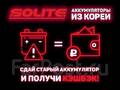 Аккумулятор ИПБ General Security GSL12-12 (12В 12Ач)
