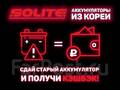 Аккумулятор ИБП General Security GSL7.2-6 (6В 7,2Ач)