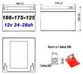 Аккумулятор General Security GSL 26-12 12V 26Ah (ИПБ) 12260